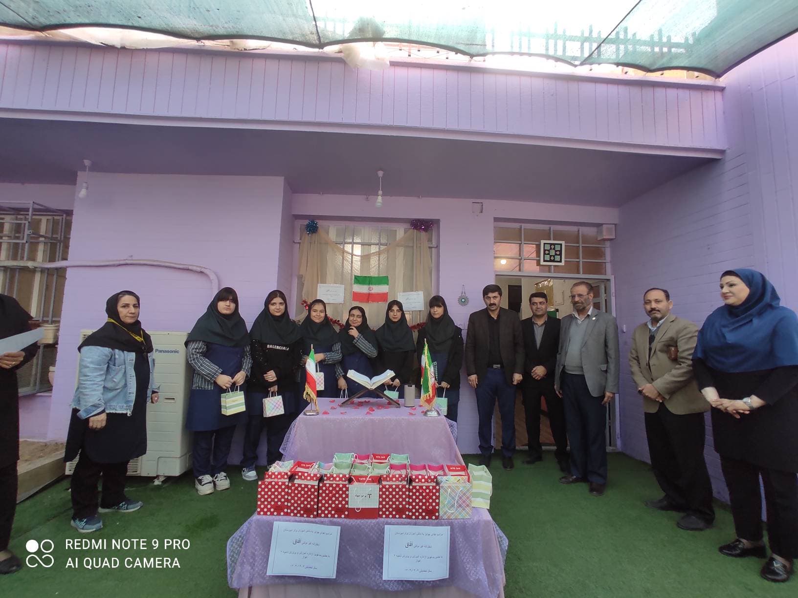دبیرستان غیردولتی آفاق