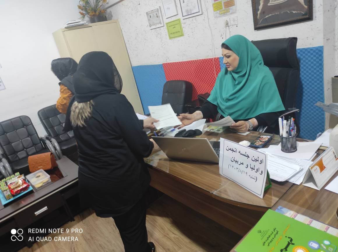 دبیرستان غیردولتی آفاق
