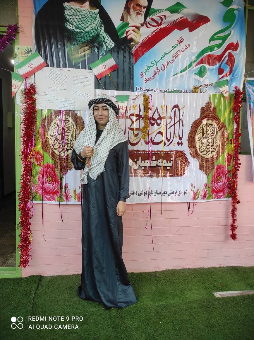 دبیرستان غیردولتی آفاق