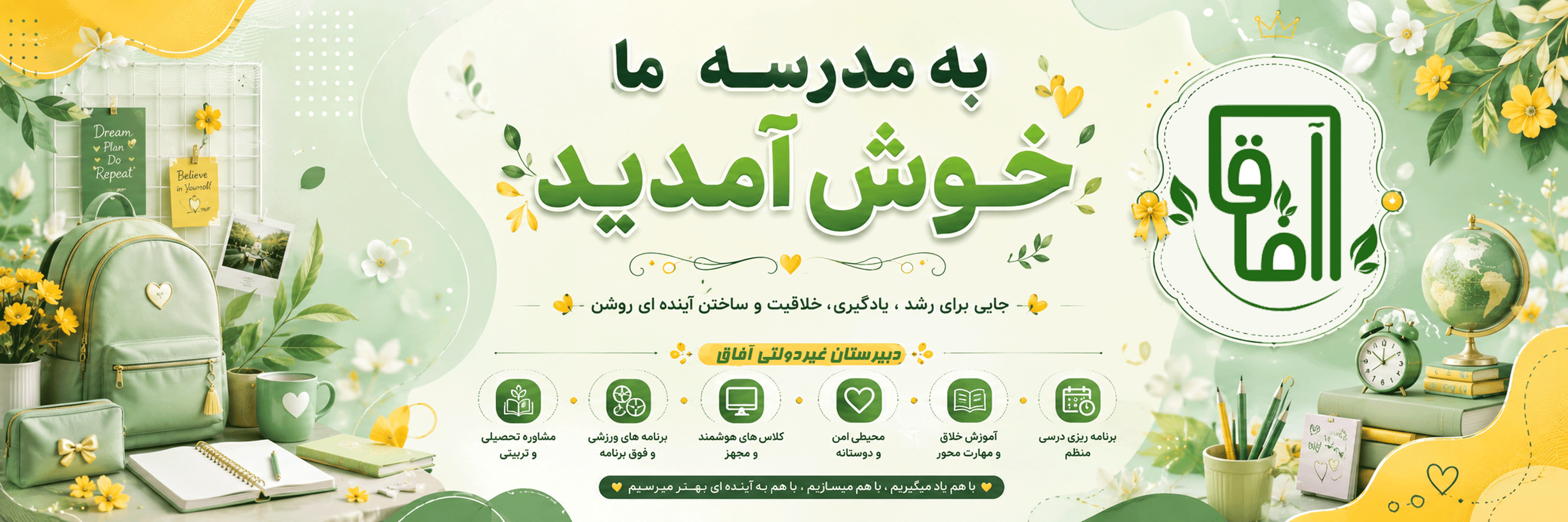 فرم ثبت نام 1406-1405